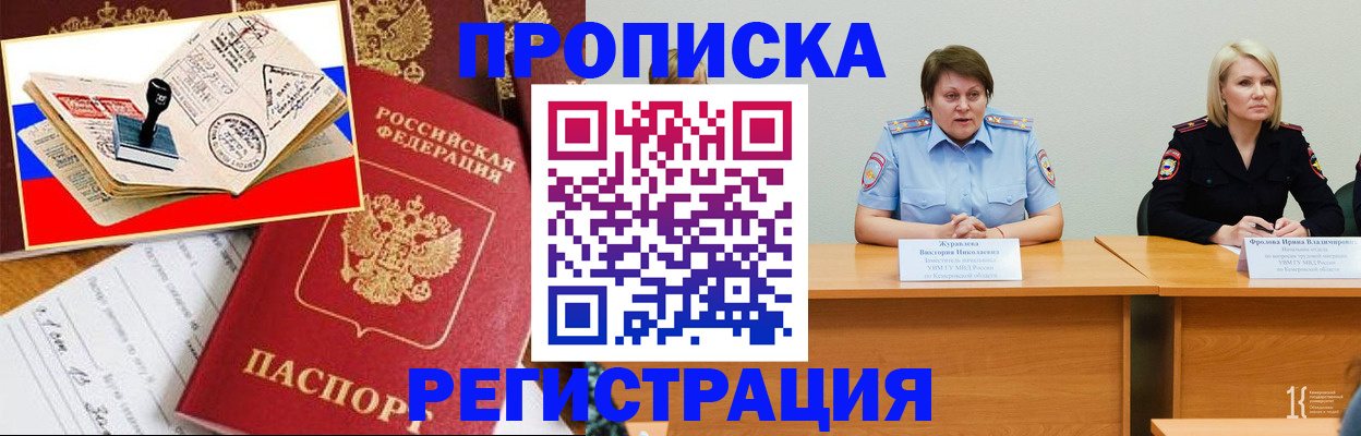 найти адрес прописки в Вольске